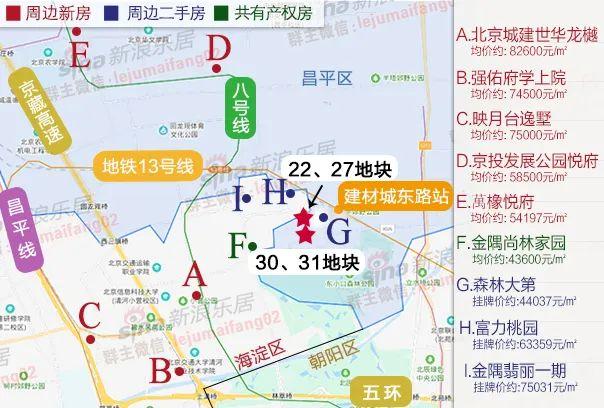 台湖印象商住房价2017_东亚印象台湖商住_济宁红玺台2017年房价