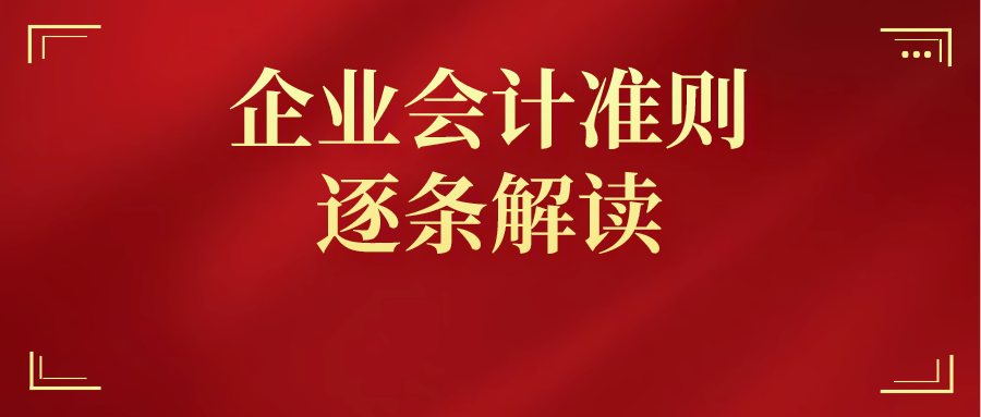 投资性房地产的后续计量_投资性房地产的后续计量_计量性能与计量特性