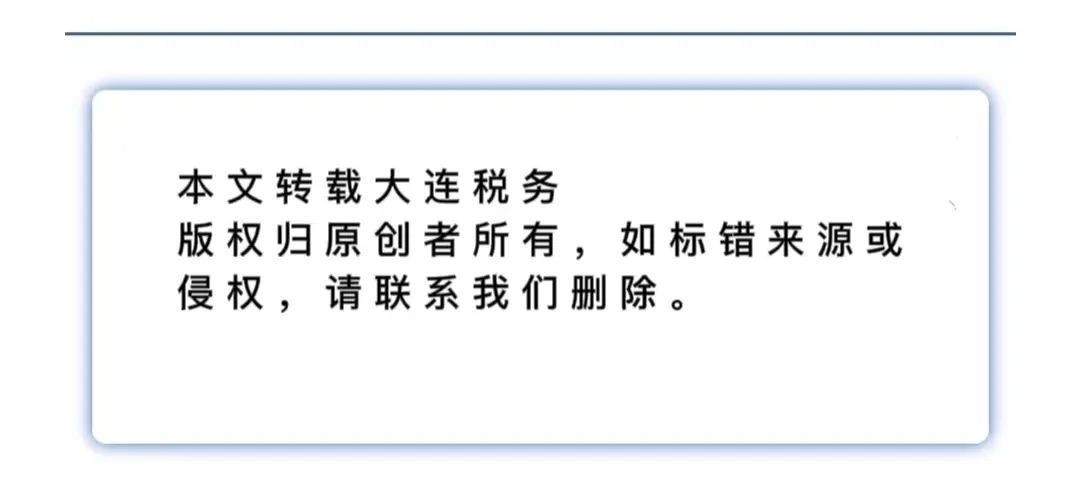 会议费要缴纳文化建设事业税_企业停产房产闲置是否需缴纳房产税_房地产企业缴纳房产税