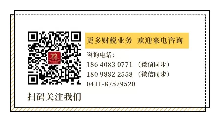 企业停产房产闲置是否需缴纳房产税_会议费要缴纳文化建设事业税_房地产企业缴纳房产税