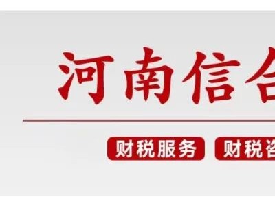 房地产开发企业在开发产品停止出租后等待销售时应缴纳房产税