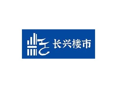 长兴二手房住宅签约407套，2021年7月签约概况