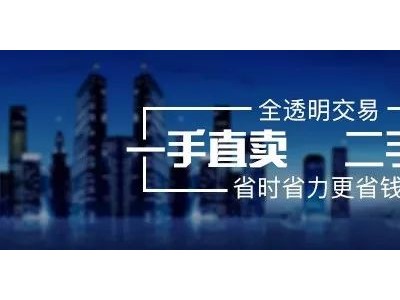 东港花园88方-3室2厅-300万