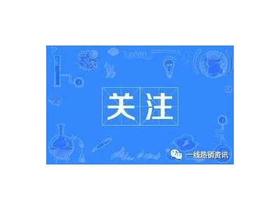 中环桃浦拟建12幢11-17层高层设计方案变更公示！