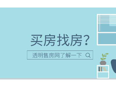 各房地产中介公司：近期在检查中发现以下问题