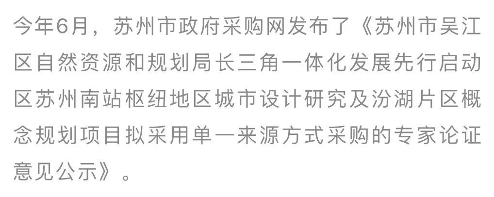 苏州到长兴南的火车票_苏州到长兴高铁有吗_长兴到苏州高铁有没有