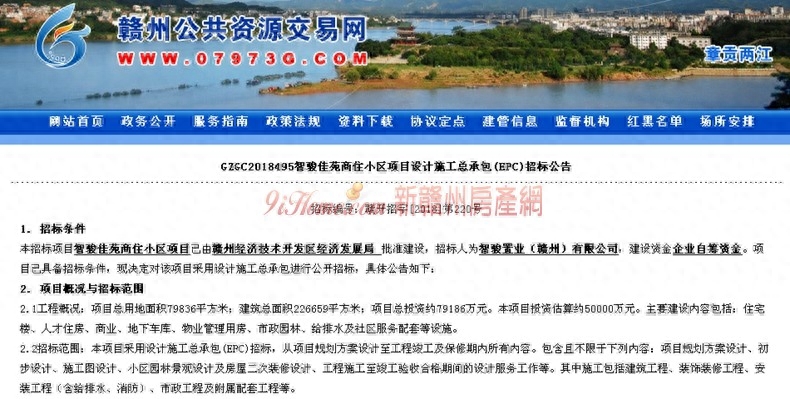 房地产门户网站楼盘信息大全_房地产楼盘信息查询_房地产信息网新楼盘