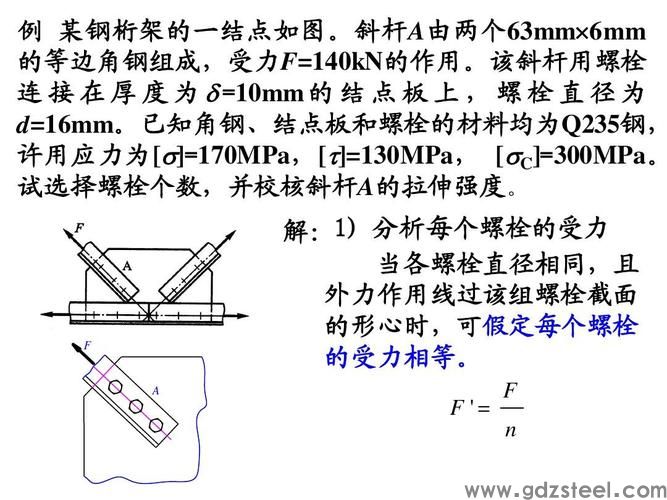 抗拉强度怎样计算