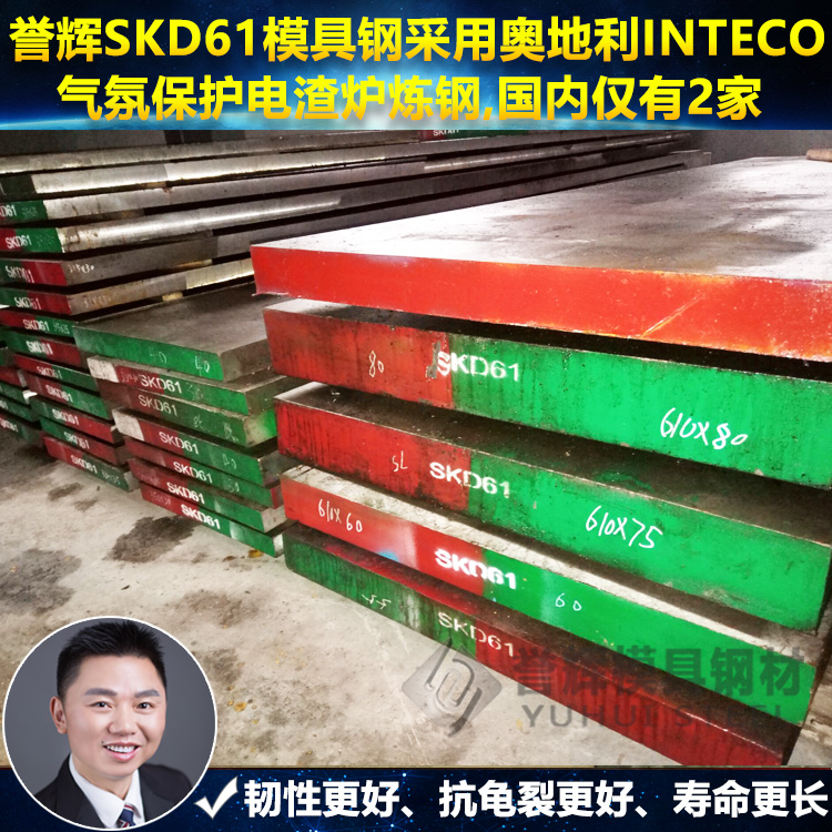 skd61是什么资料