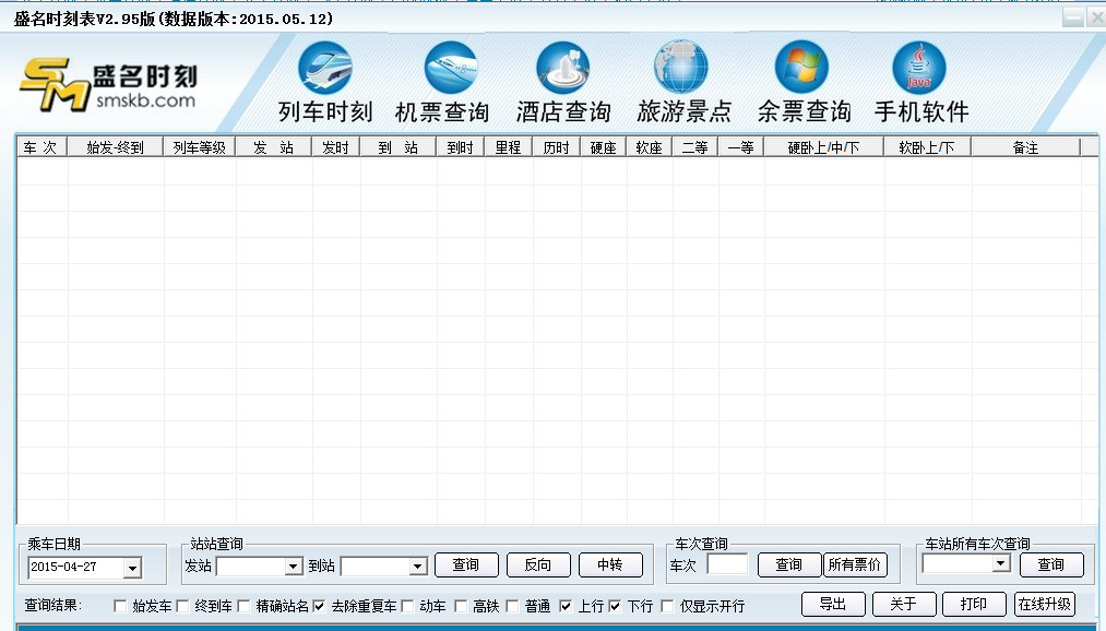 企业起名时用重工和重钢有什么区别