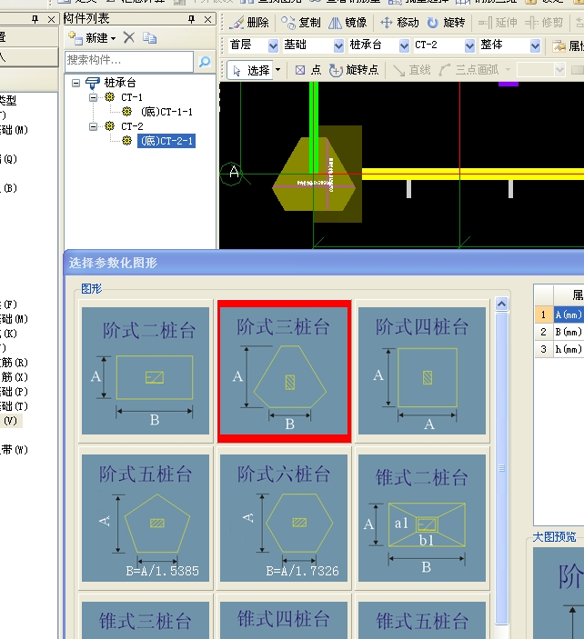 请问塑料模具钢分为哪几种类