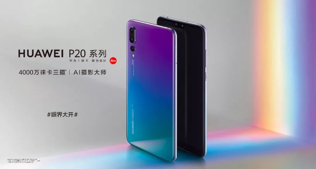 p20是什么材料