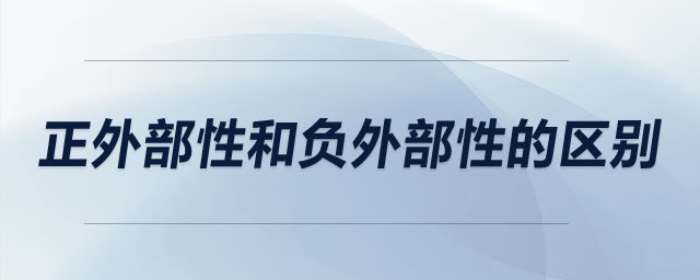 Ⅰ独立性准则Ⅱ有效性准则Ⅲ健全性准则Ⅳ老本效益准则